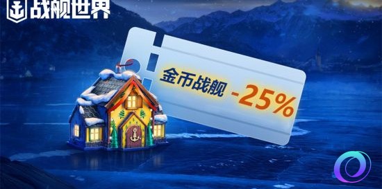 OO加速器