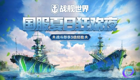 OO加速器