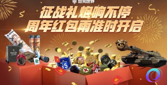 OO加速器