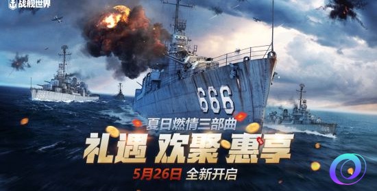 OO加速器