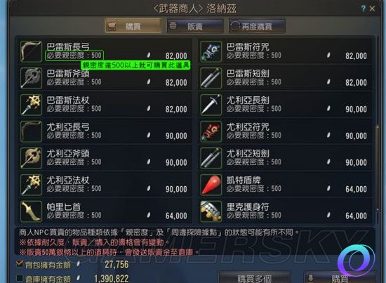 OO加速器