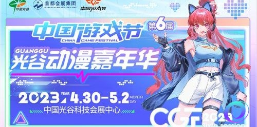 OO加速器