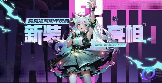OO加速器