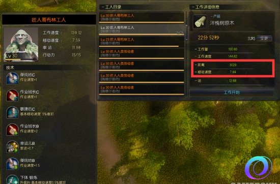 OO加速器
