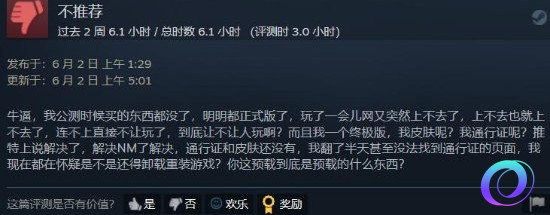 OO加速器