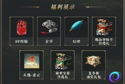 OO加速器