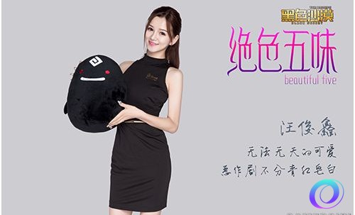 OO加速器