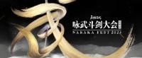 只有半小时的发布会，被这款游戏整出了半年的活