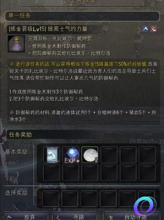 OO加速器