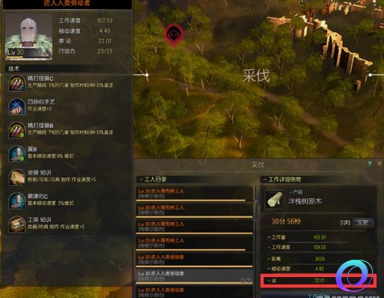 OO加速器