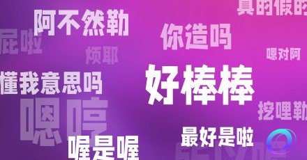OO加速器