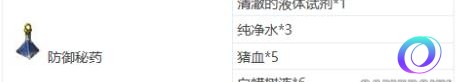 OO加速器