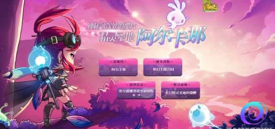 OO加速器