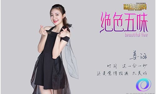 OO加速器