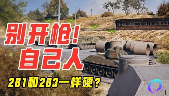 OO加速器