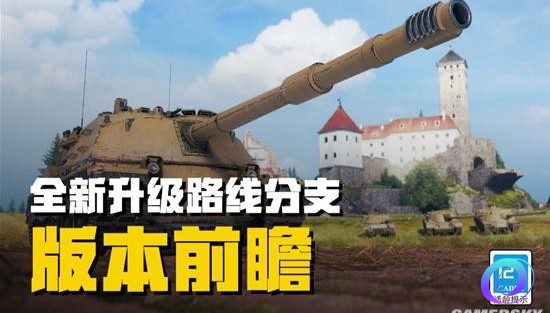 OO加速器