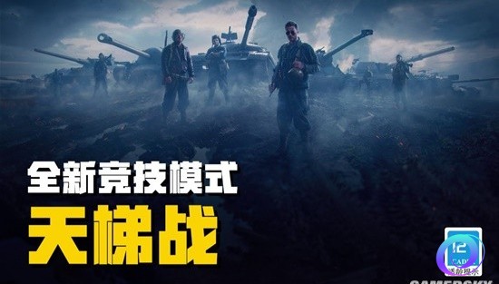 OO加速器