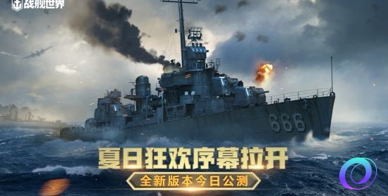 OO加速器