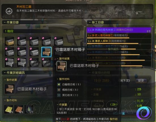OO加速器