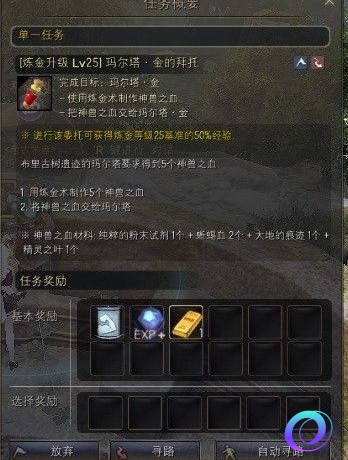 OO加速器