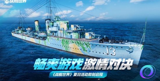 OO加速器