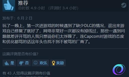 OO加速器