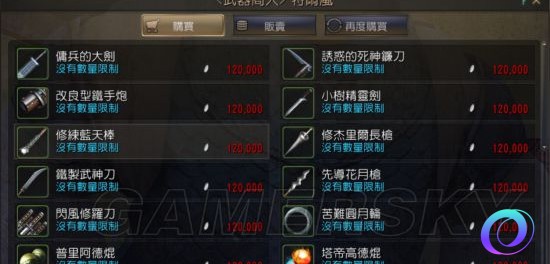 OO加速器