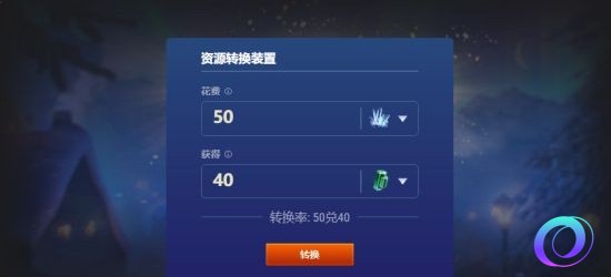 OO加速器