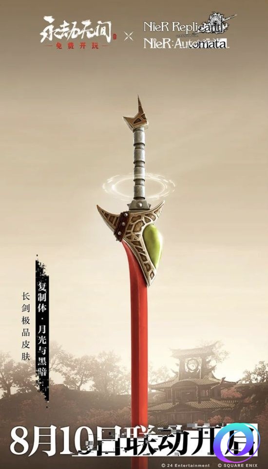 OO加速器