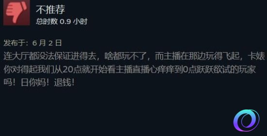 OO加速器
