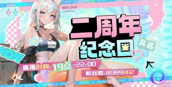 OO加速器