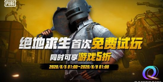 OO加速器