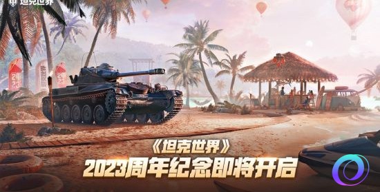 OO加速器