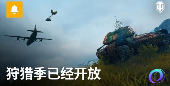 OO加速器