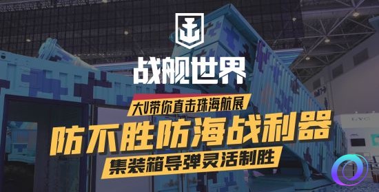 OO加速器