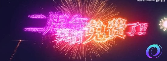 OO加速器