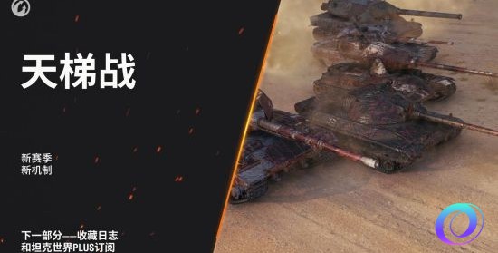 OO加速器
