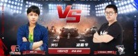 决赛周开启！《坦克世界》2023WCL迎来最终决战