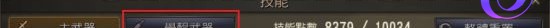 OO加速器