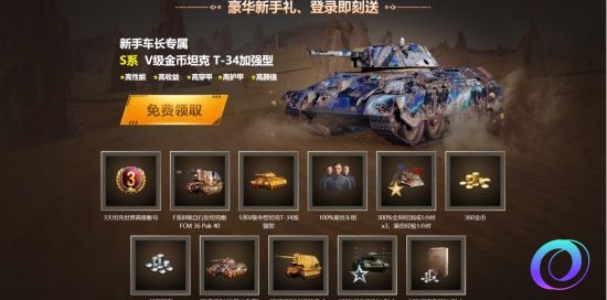 OO加速器