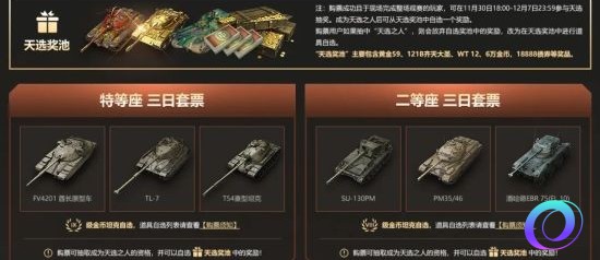 OO加速器