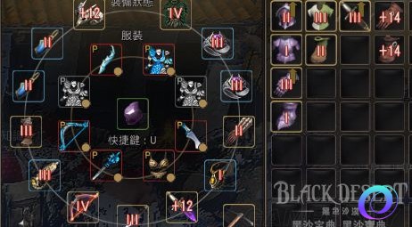 OO加速器