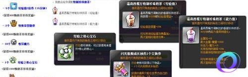OO加速器