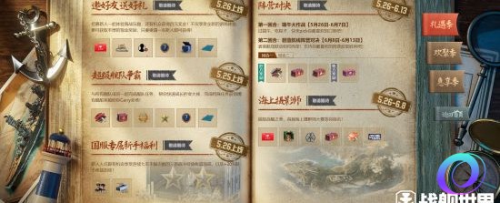 OO加速器