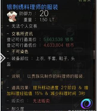 OO加速器