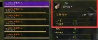 《黑色沙漠》工人各数据功能与采集点分配分析