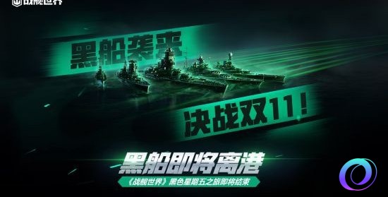 OO加速器