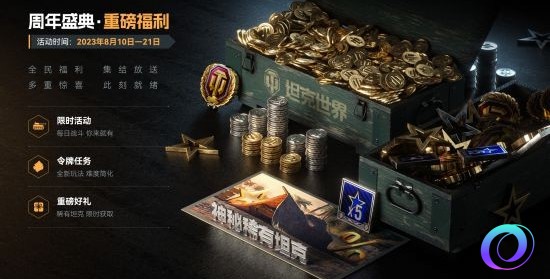 OO加速器