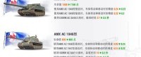 《坦克世界》超测情报 这些坦克即将进行平衡调整