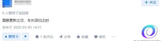 OO加速器